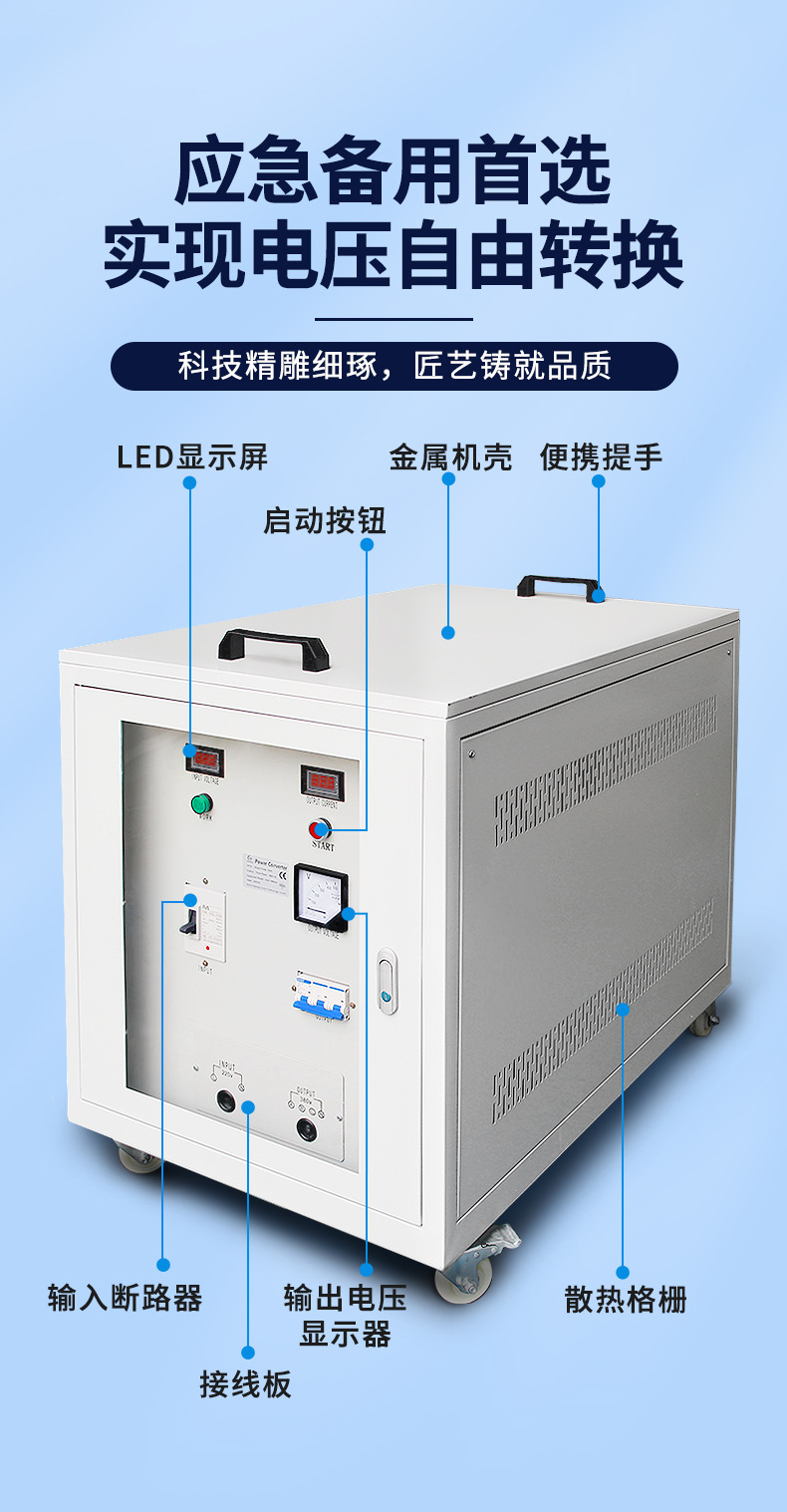 单项转三项转换器_06