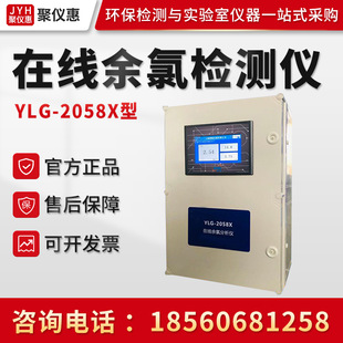 �Ϻ���ȡYLG-2058X�� �ھ����ȷ����x �ھ�����pHֵ�z�y�����x