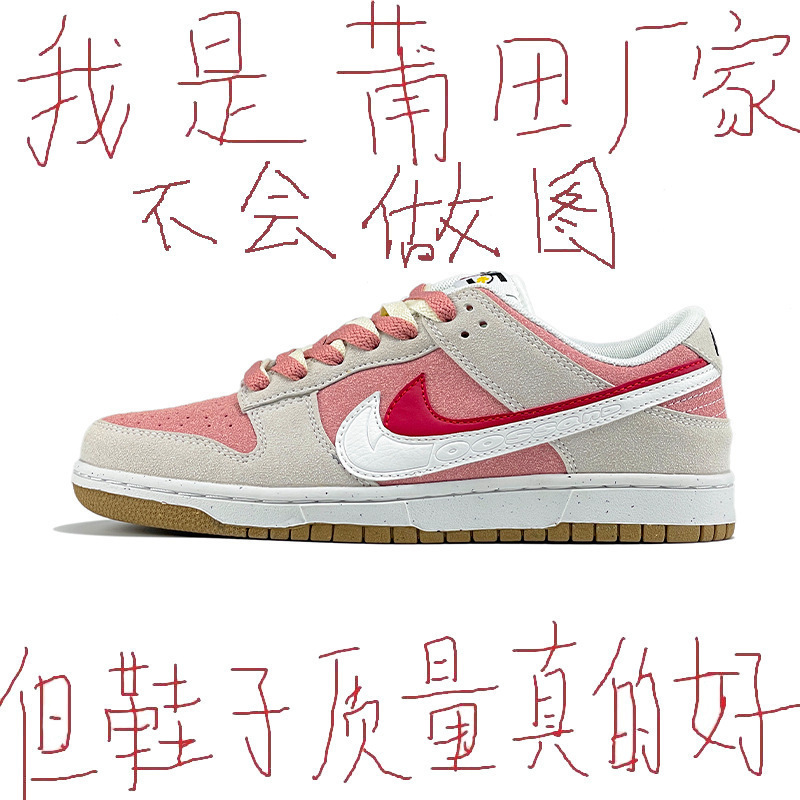 Dunk Year of the Rabbit Limited Double Hook Nike Official Low-Top Black and White Panda Couple Student Sports Sneakers Men's Shoes Women's Shoes Dunk Year of the Rabbit Limited Double Hook Nike Official Low-Top Black and White Panda Couple Student Sports Sneakers Men's Shoes Women's Shoes