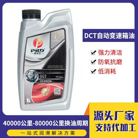 汽油机油;柴油机油;防冻液