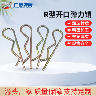 B���NR���N�����]���_���N ���P䓲����NR���N�Ӱl�N�l�A�i�N���N