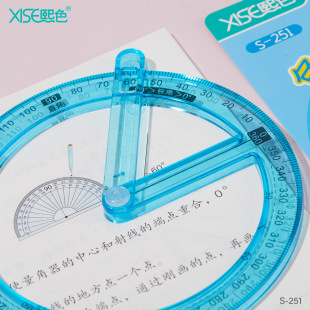 Primary School Mathematics Teaching Aids, Volume 1 and Volume 2, a Full Set of Multi-Functional Protractor Fraction Operation Demonstrator, Understanding Within Ten Thousand