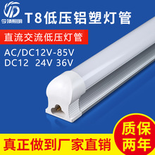 Sҹt5t8һw͉dc12dc24ֱͨõ늉ܹ