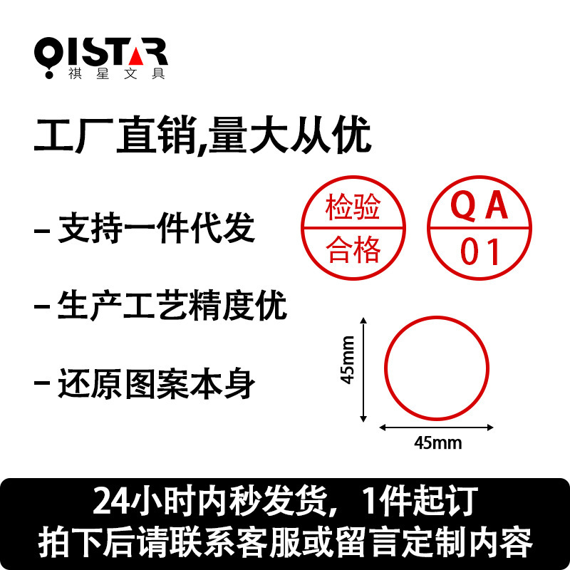 刻字刻章光敏姓名电话地址盖章名字个人私章印章景区打卡光敏印章|undefined