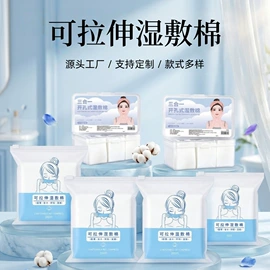 湿巾纸;蜡烛;一次性洗脸巾