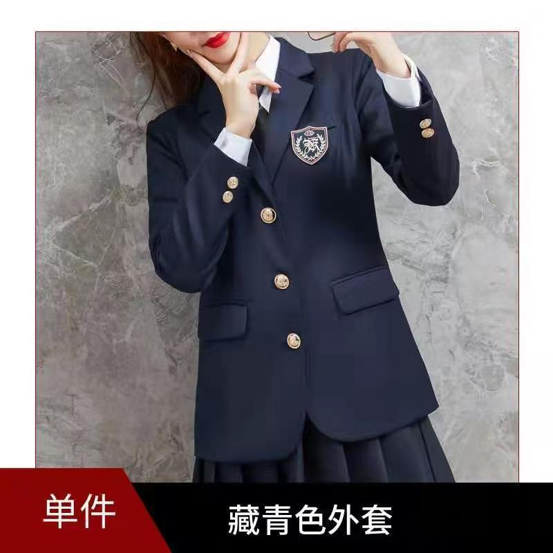 청록색 정장 [배지 없음]