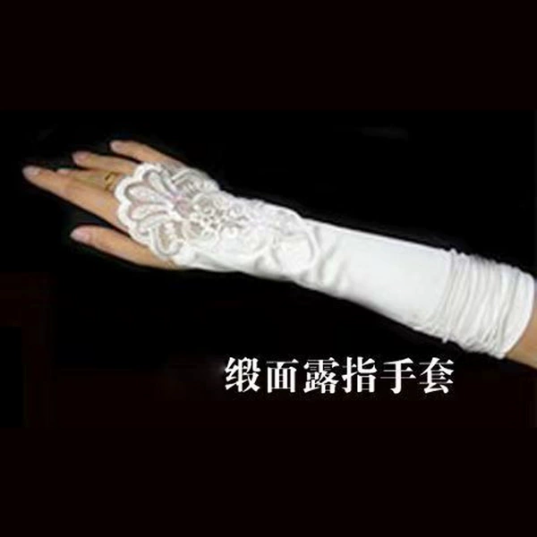 +Gloves