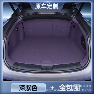Trunk Mat Trunk Mats, Fully Enclosed Avita - premium-selection-dark-purple-all-inclusive-trunk-avita-06