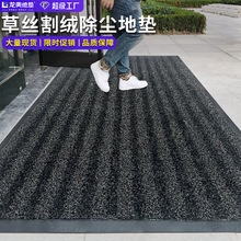 商用进门广告垫集团酒店物业吸水除尘写字楼咖啡店超市入户门地垫