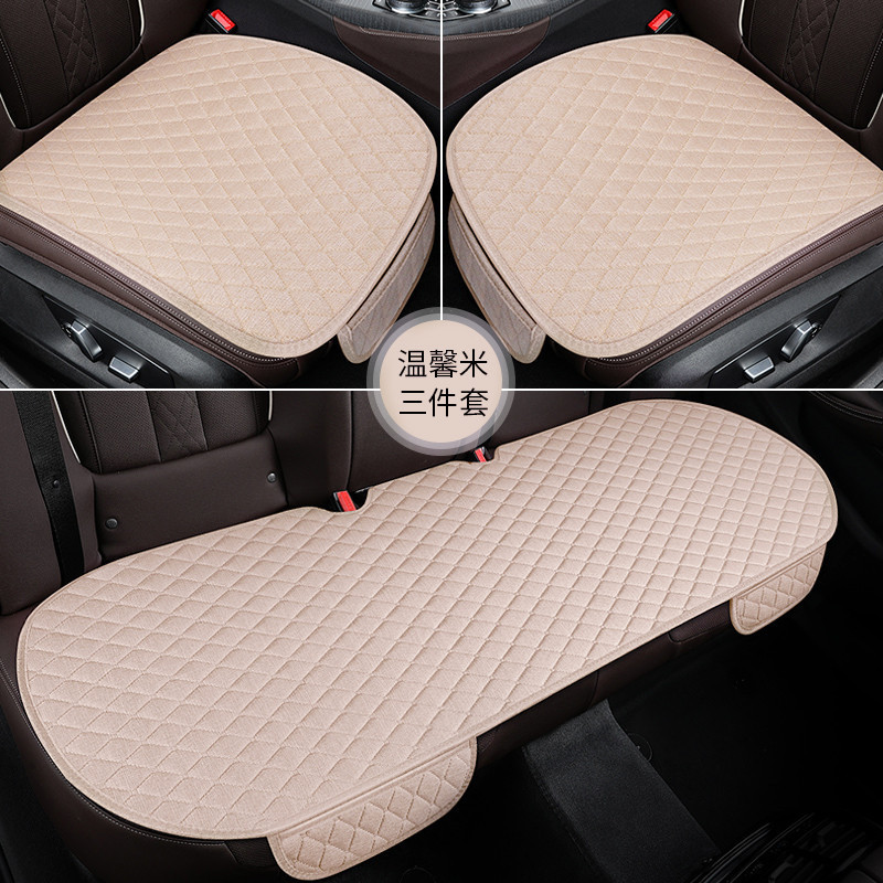 Linen Fabric Set – Lingxing Seat cushion, seat cover - cl-small-linen-warm-beige-3pcs-standard