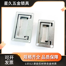 702-1�c����ͬ��LS512-1 ��̹PL002�C������ �����ۯB�[������