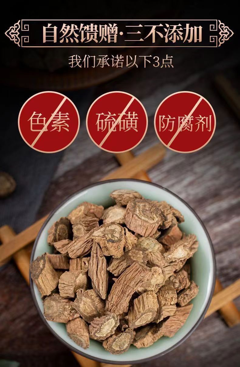 Sichuan Dipsacus Root Chuan Duan 川断 Dried Herbal Tea 500g Sulfur-Free key features