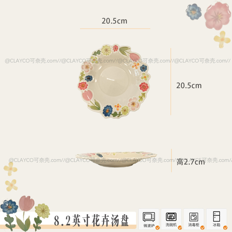 陶瓷花卉系列日式复古陶瓷餐具高颜值釉下彩餐盘家用饭碗水果盘|undefined