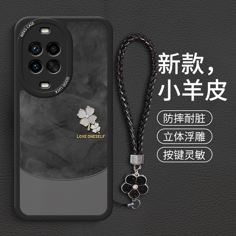 四つ葉のクローバーミスト Huawei 社 Nova14 携帯電話ケース Nova14pro 新しい Nova13 小さな新鮮なブレスレットに適しています|undefined