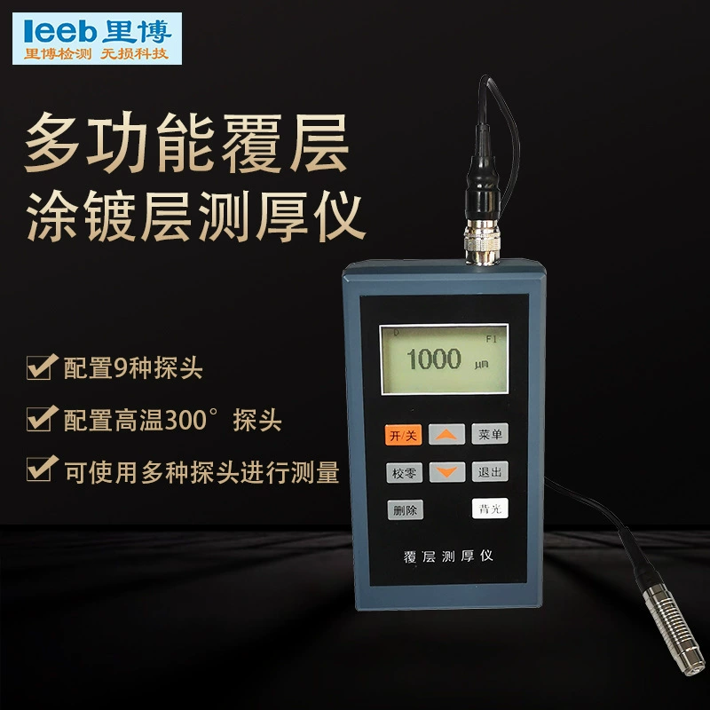 Измеритель толщины покрытия Libo LT100-3 высокоточный антикоррозионный слой измерение толщины слоя металлической краски