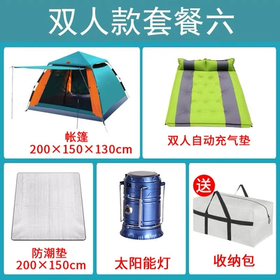 quick opening outdoor camping rainproof: Avtomobil dam çadırları - double-package-six-2-4-people