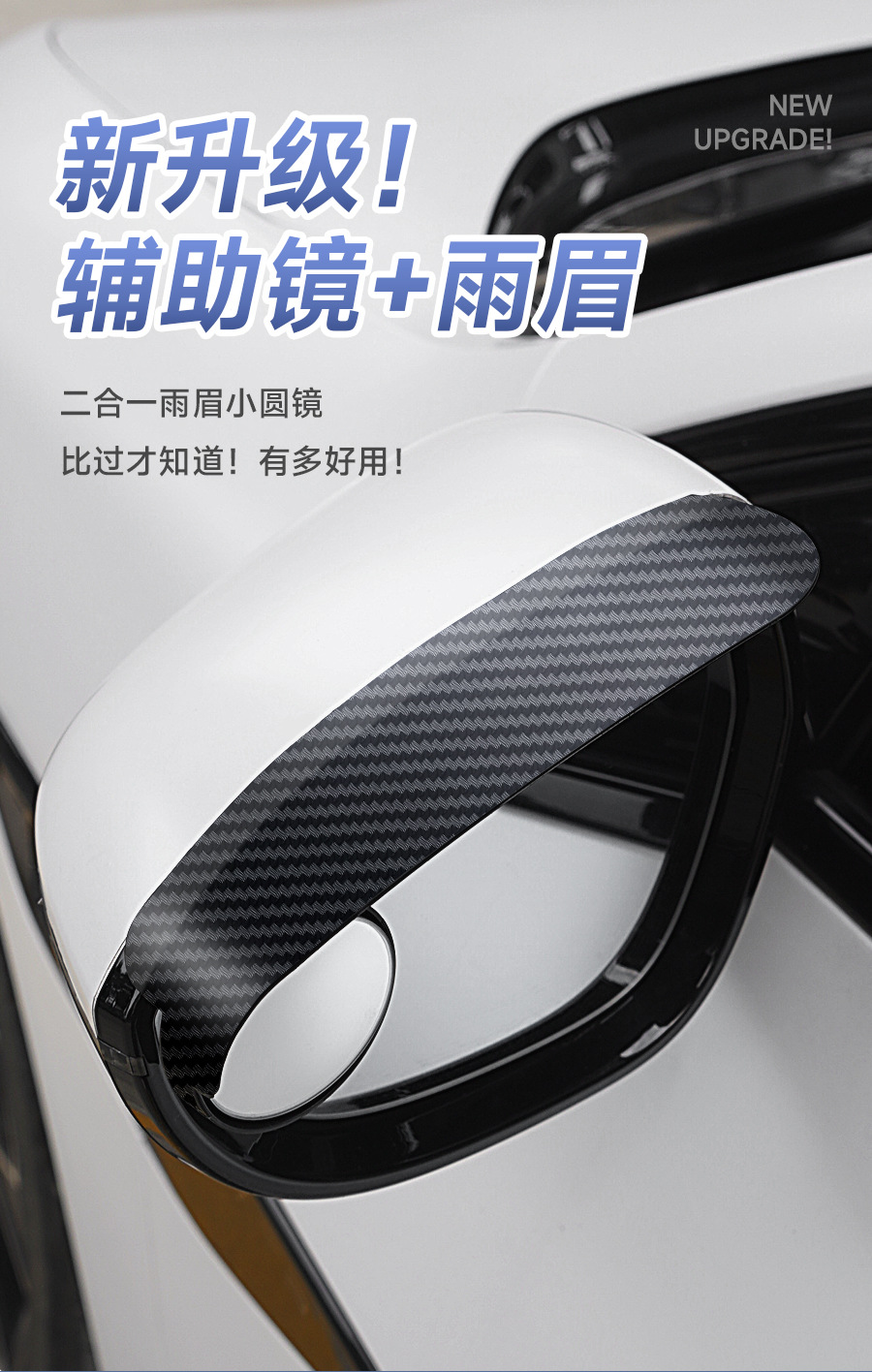 Car Rearview Mirror Rain Shield Clip-On Rain Guard, Small Round Mirror for Reversing, Window Rain Protection Gadget, Waterproof for Rainy Days