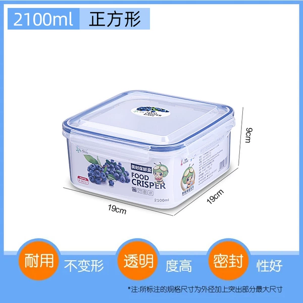 Square, 2100 ml