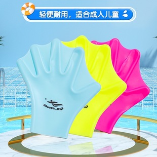 Silicone Hand Fins Diving Supplies for Children and Adults to Speed up Swimming, Full Palm Hand Fins, Duck Swimming Training Gloves, Paddling Palms