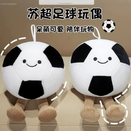 毛绒玩具;靠垫/抱枕;坐垫椅垫