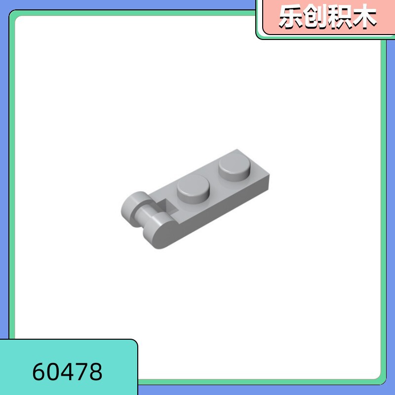 [50g Starting Sale] 60478 Compatible with Lego Small Particle Building Blocks with Handle Short 1X2 Board Assembled MOC