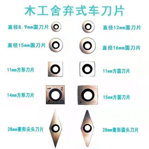 Comercio exterior exclusivo para herramienta de torneado abandonada herramientas de hardware herramienta de torneado de carpintería herramienta de torneado de madera rotativa de 10 piezas cuchillo de arco