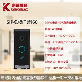 网络电话机;声讯系统;可视对讲