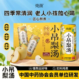 枸杞及其制品;沙棘;果蔬汁