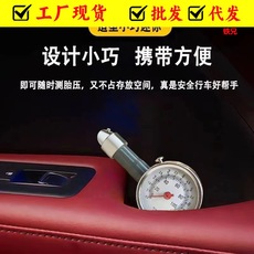 Household Tools Set Hardware Tools Multifunctional Maintenance Tools Household Combination Tools Vehicle Electrical Tools