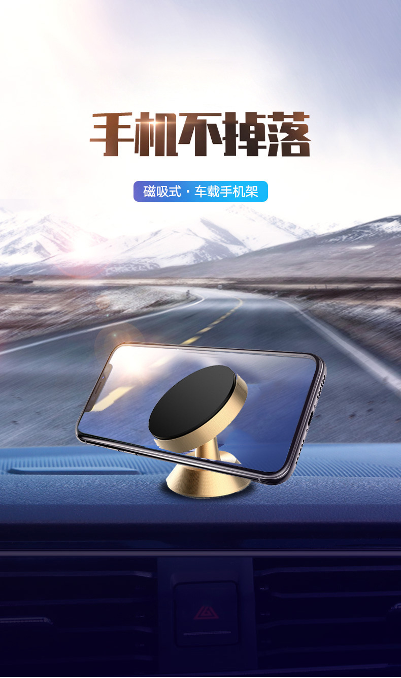 Magnetic Fixed New 2025 Magnetic Suction Car Dashboard Suction Cup Strong Navigation Car Mobile Phone Holder