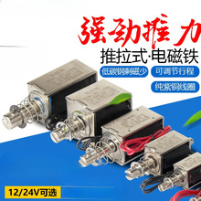 �ᴩ����ʽС΢��ֱ��������Ƹ��������Ͽ���6V12V24V���г�