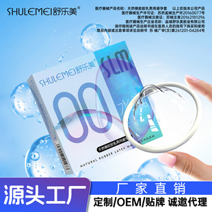 �昷��2ֻ�b�����׳���001Ӌ����Ʒ���F�e�^�Ƶ�ҹ���ױ�y��ȫ��