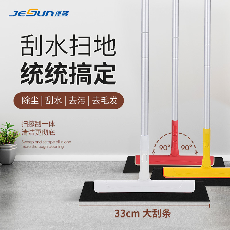 Magic Mop Wiper Broom Eva Floor Glass Cleaning Bathroom Toilet Good Helper Silicone