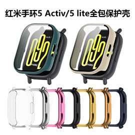 手表保护壳;AppleWatch护套;智能手表表带