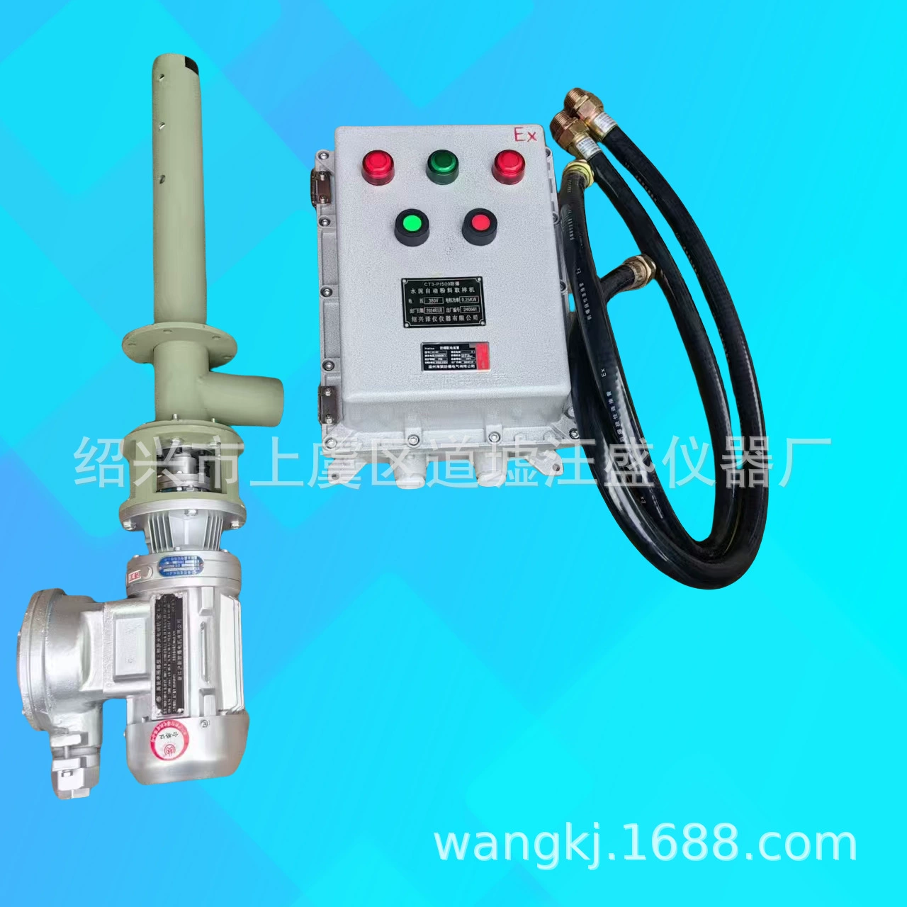 Взрывобезопасный пробоотборник цементного порошка автоматический интеллектуальный пробоотборник угольного порошка 304 материал CT3 CT6