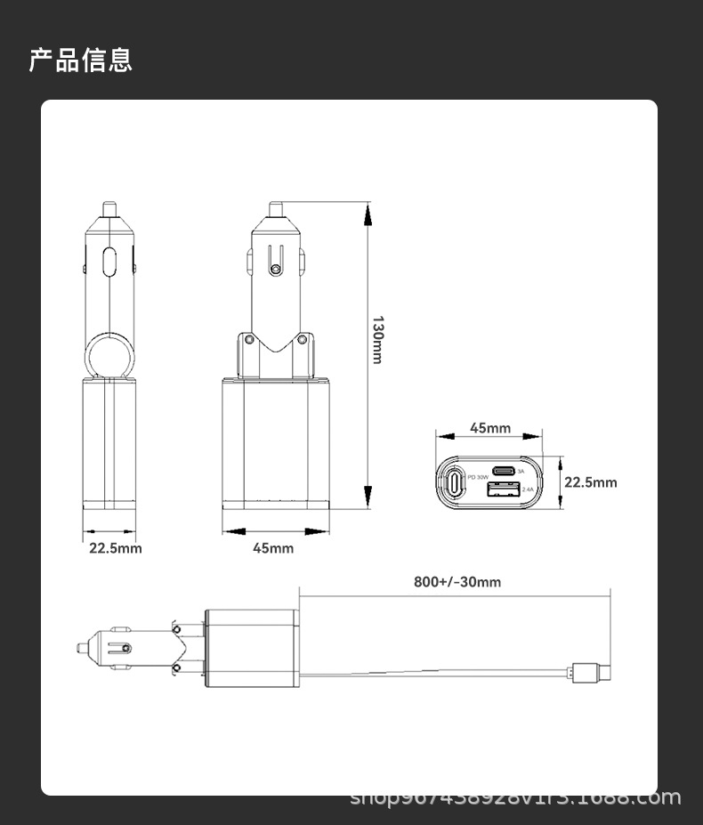 Cross-Border Retractable Car Charger Pd80W Fast Charging Dustproof Silicone Two-In-One Car Mobile Phone Charger