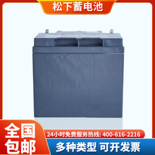 늳12V38AH LC-Y1238ST UPS/EPSֱܺ䑪Դ