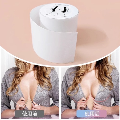 Transparent pull-on elastic fabric bra adhesive, cuttable sports bandage breathable sweat adhesive, for women's wedding strap