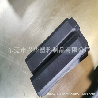 碳纤维沙滩球拍手柄 匹克eva球拍手柄 常规各种尺寸定制