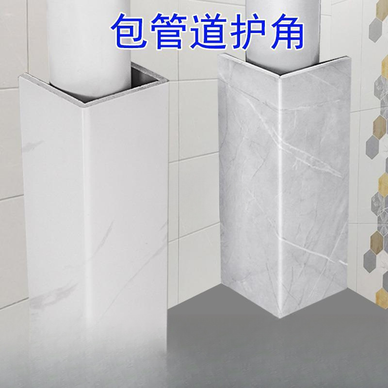 Pipe Cover for Drainage Pipes, Natural Gas Pipes, Balcony Corner Protection, Pipe Protection Tool, Bathroom Decorative Drainage Pipe Cover