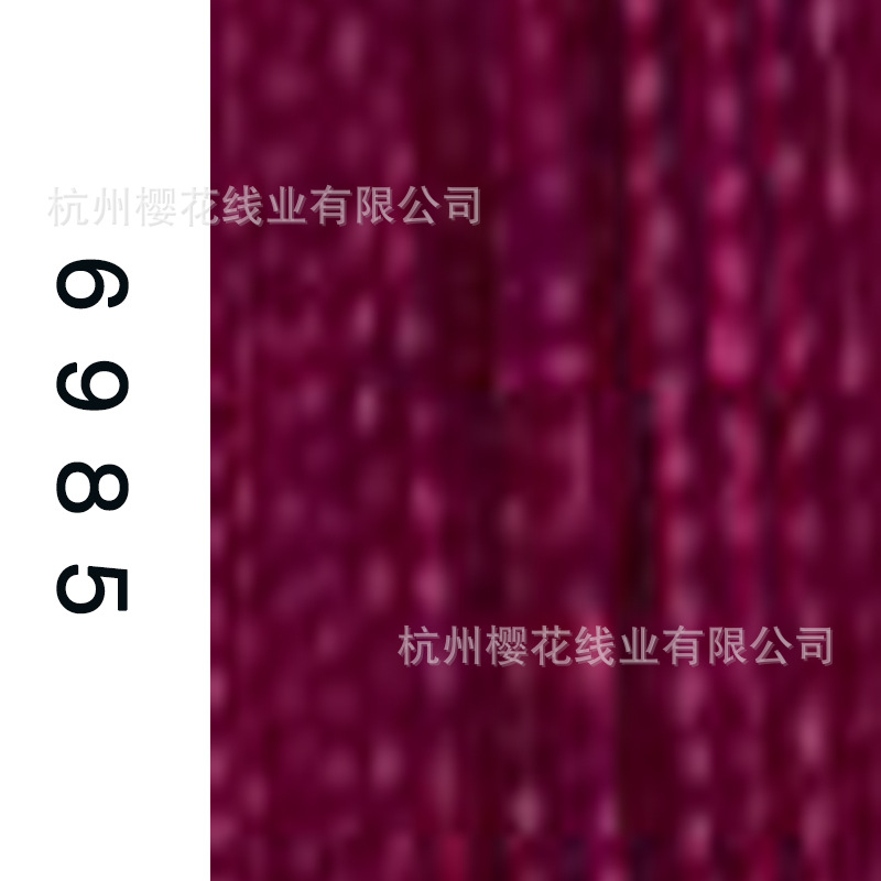60s/2-6985