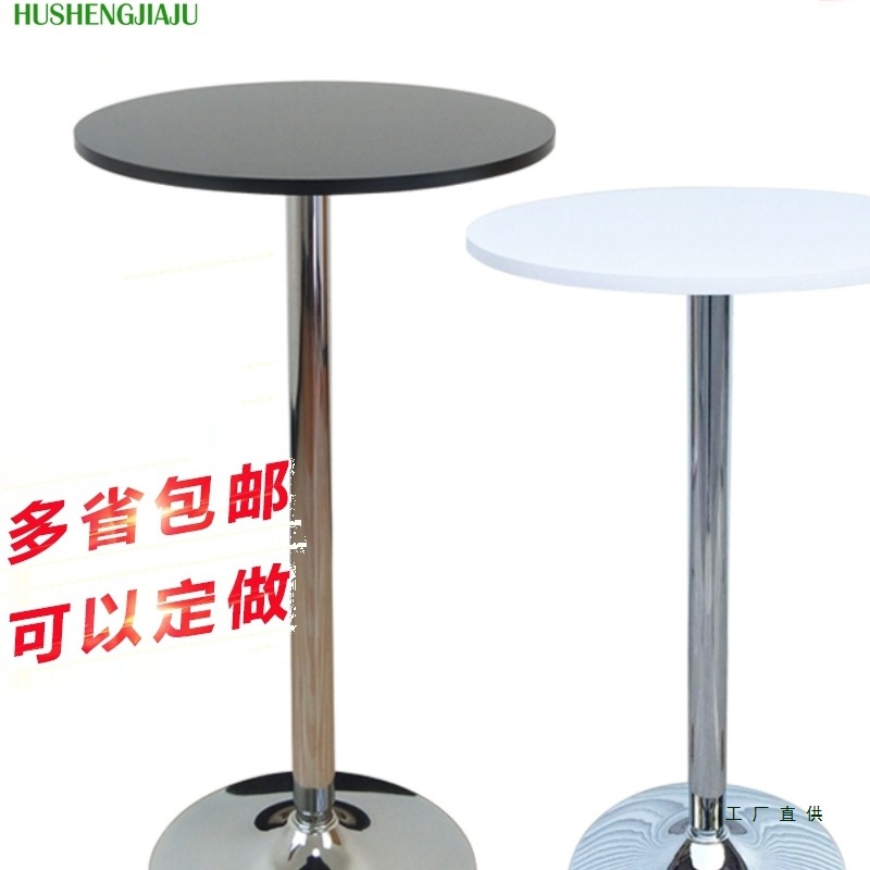 酒吧桌家用吧台桌高脚桌鸡尾酒桌吧桌吧椅组合简约咖啡圆桌洽谈桌