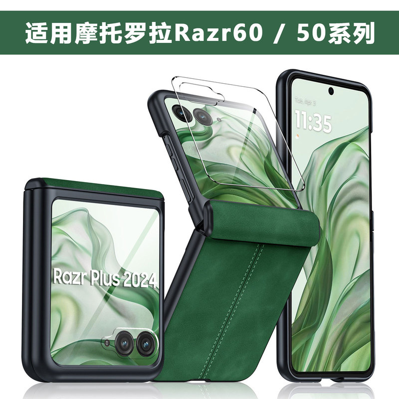 Cross-Border Exclusive Supply of Motorola Razr50 Phone Case, Anti-Fingerprint, Central Axis Magnetic Suction Motorazr2025