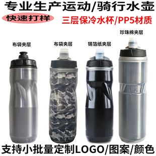 �����\��ˮ���p�ӱ��䱣��ˮ��BPA Free�T�Б����ܲ�����D��ˮƿ