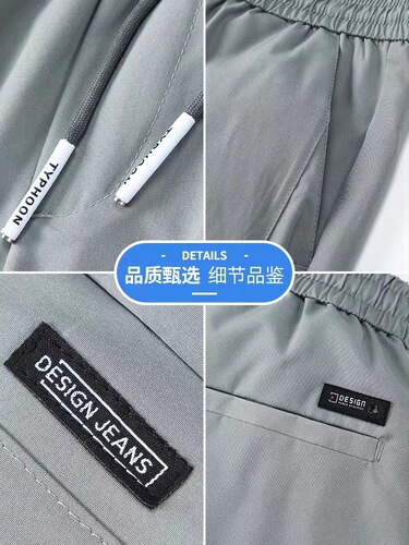 Men's Ice Silk Casual Shorts - Ultra-thin, Breathable, Versatile Straight Leg Summer Loose Elastic Five-pocket Shorts - Non-pilling
