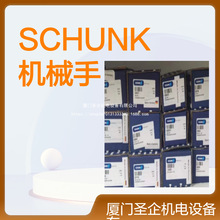 0303348PZN 380-1-P ���ۿ�SCHUNK�Cе�� 0303345PZN 200-1-P
