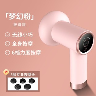 Cross-Border New Muscle Relaxation Multi-Position USB Charging Electric Handheld Massager Home Portable Smart Small Push