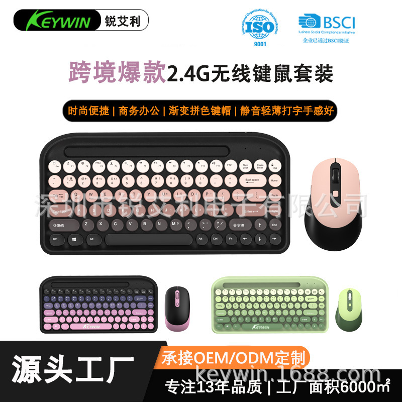 Cross-Border Punk Keycap 84-Key Computer Office Mini Wireless Keyboard and Mouse Set with Built-In Card Slot, Ergonomic Design Cross-Border Punk Keycap 84-Key Computer Office Mini Wireless Keyboard and Mouse Set with Built-In Card Slot, Ergonomic Design