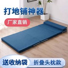 头枕海绵床垫打地铺睡垫车载床垫子午睡办公室午休榻榻米床垫跨境