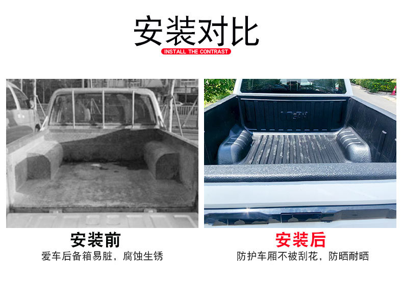 Zhengzhou Dongfeng Z9 New Energy Pickup Truck Extended Version Cargo Box Treasure Car Mat Tail Box Mat Anti-Wear Mat Modification